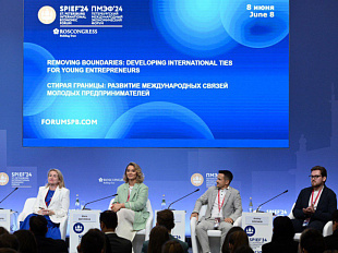 Session as part of the SPIEF 2024 Youth Program